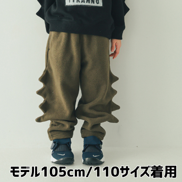 【25FW】トゲトゲ フリースロングパンツ / カーキ
