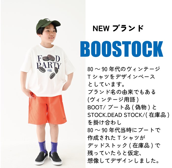 2025.05.28 推し食べ物Tシャツ【1005402】