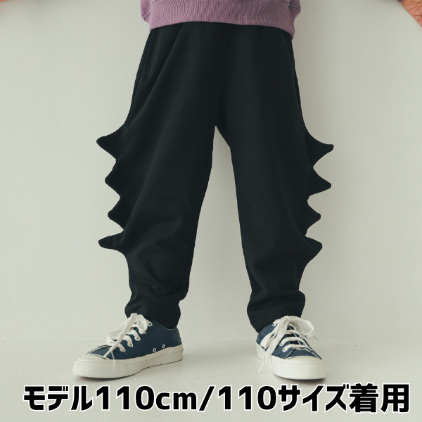 【25FW】トゲトゲ ロングパンツ / ブラック