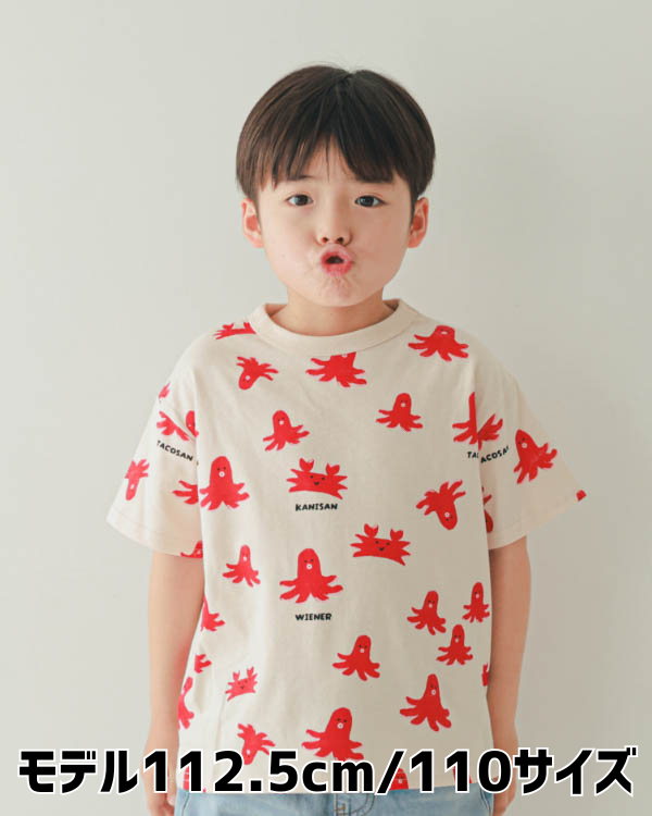 【ニコフラート】タコさんTシャツ / アイボリー