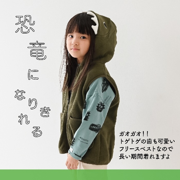 2024.09.24 推し服 【240962】