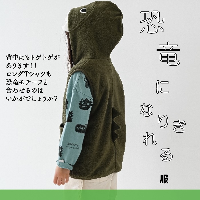 2024.09.24 推し服 【240962】