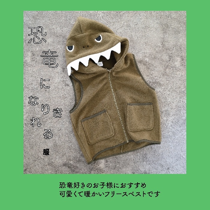 2024.09.24 推し服 【240962】