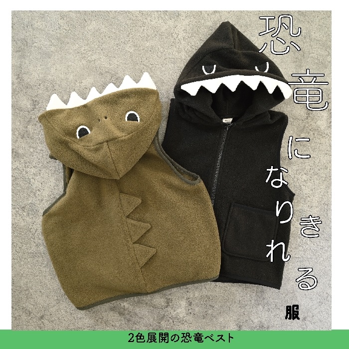 2024.09.24 推し服 【240962】