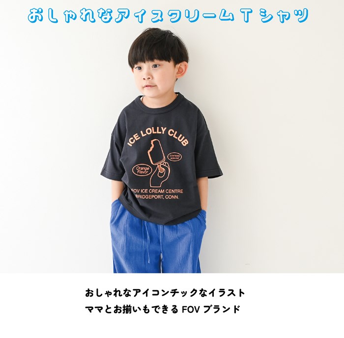 2025.05.28 推し食べ物Tシャツ【605426】