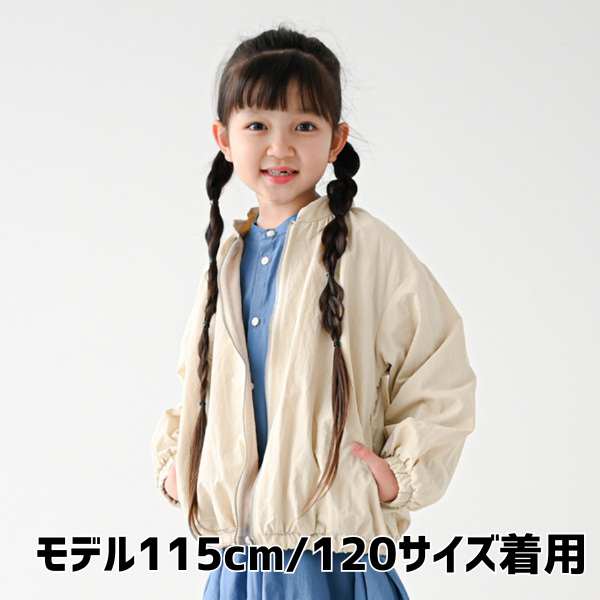 【25FW】ナイロン ギャザージャケット / アイボリー