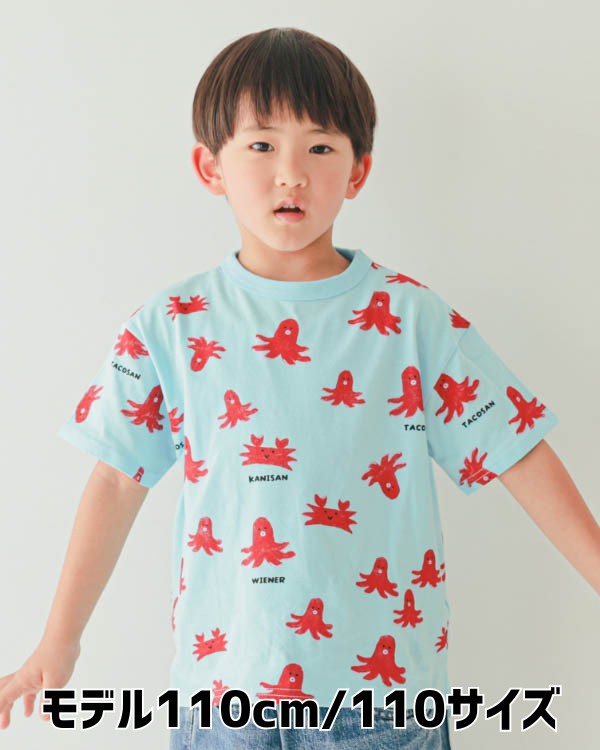 【ニコフラート】タコさんTシャツ / サックス
