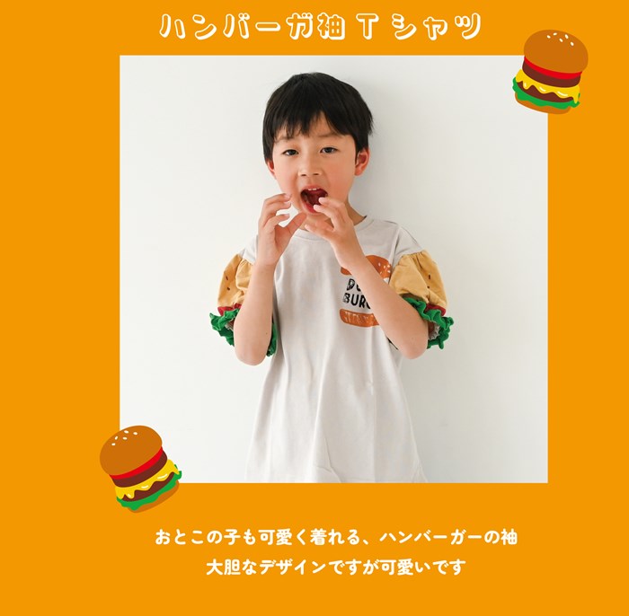 2025.05.28 推し食べ物Tシャツ【250132】