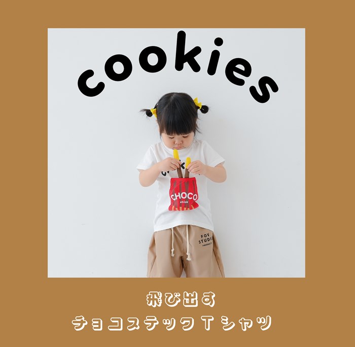 2025.05.28 推し食べ物Tシャツ【450178】