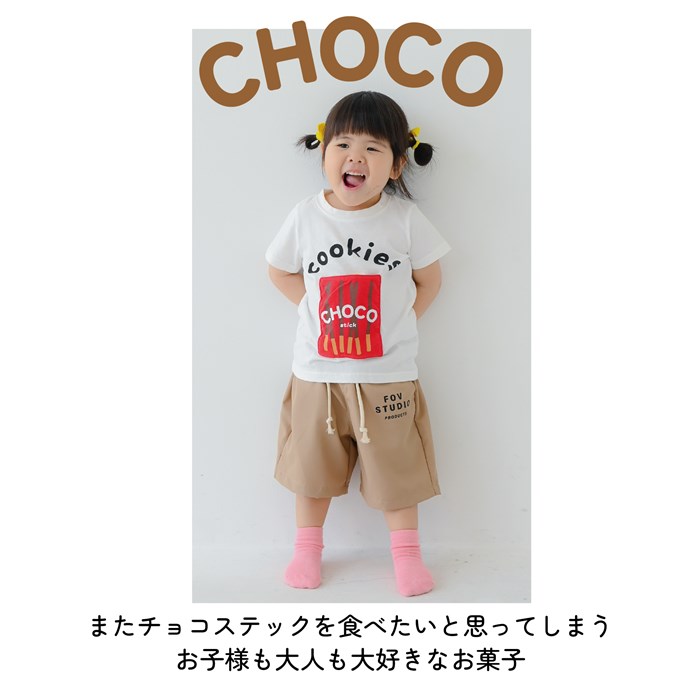 2025.05.28 推し食べ物Tシャツ【450178】