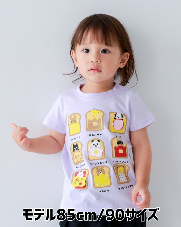 【チークルーム】いろんなパン Tシャツ / パープル