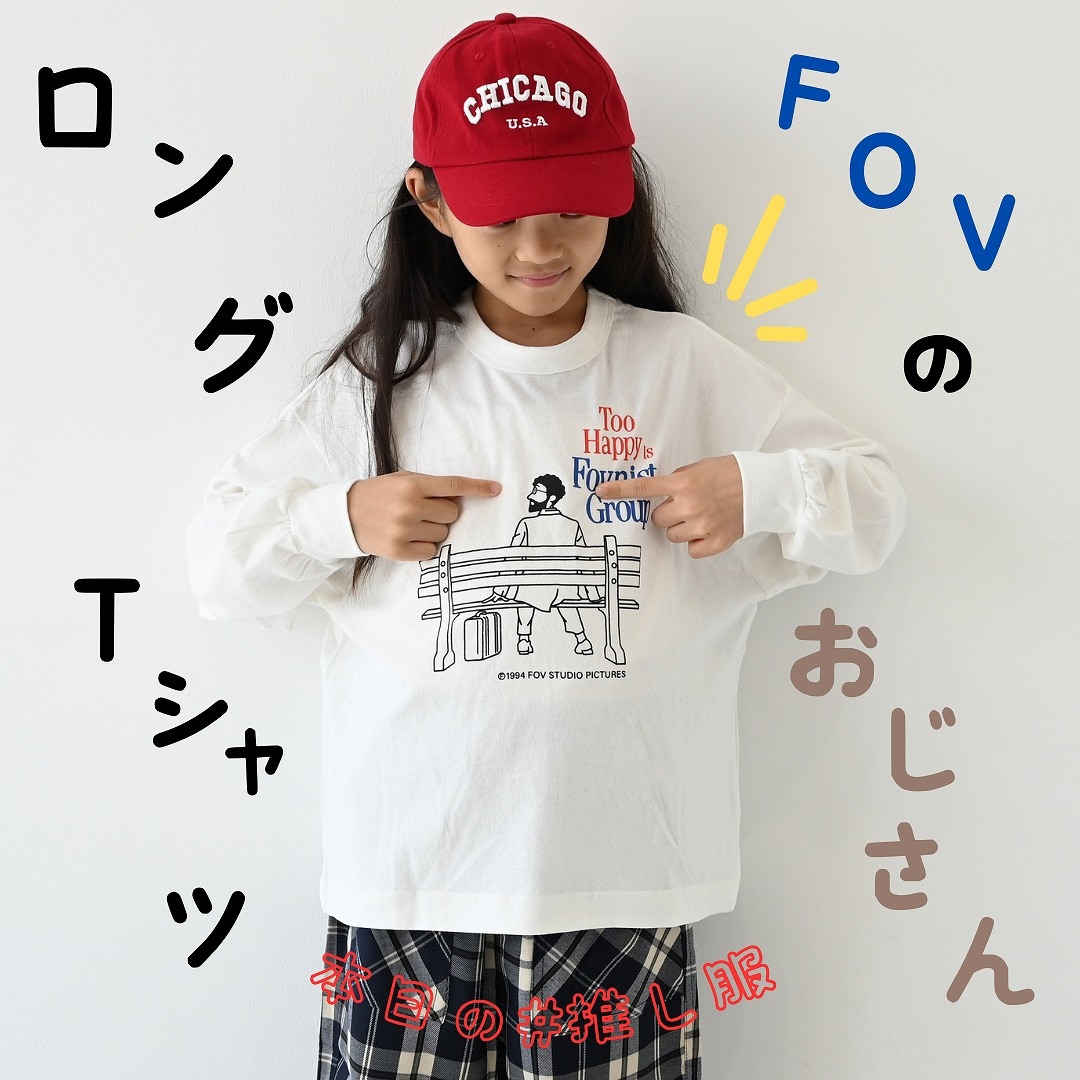 2024.09.27 推し服【614403】