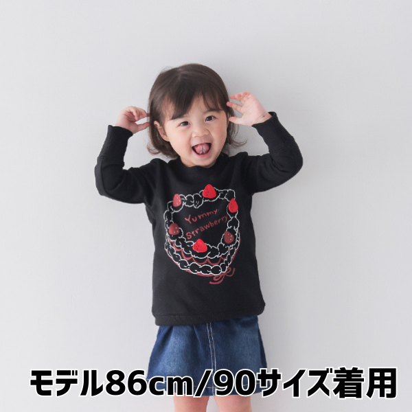 【25FW】いちごショートケーキ トレーナー / ブラック