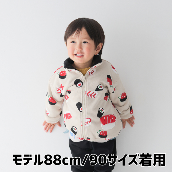 【25FW】お寿司 ジャケット / アイボリー