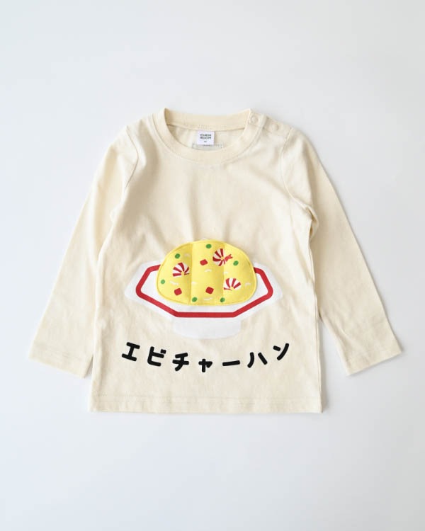 【チークルーム】エビチャーハンロングＴシャツ / アイボリー