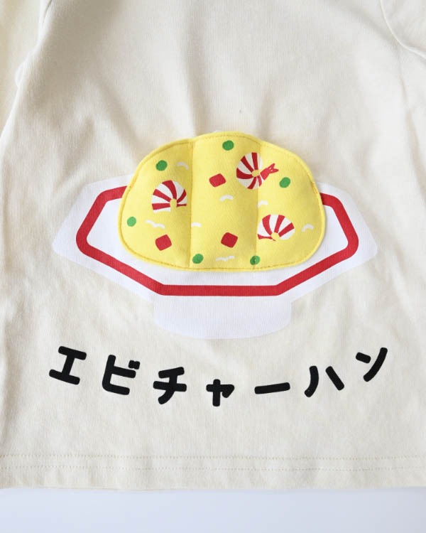 【チークルーム】エビチャーハンロングＴシャツ / アイボリー