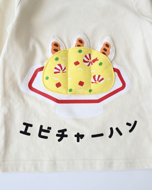 【チークルーム】エビチャーハンロングＴシャツ / アイボリー