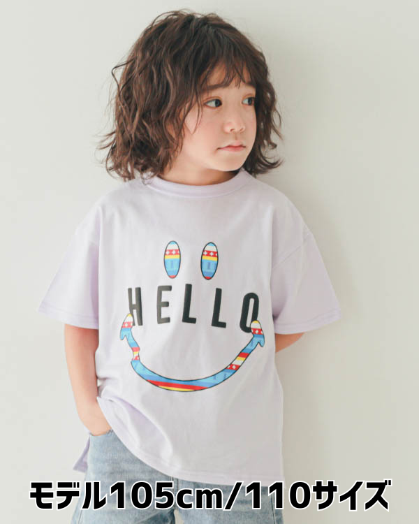 【ニコフラート】ハロー Tシャツ / パープル