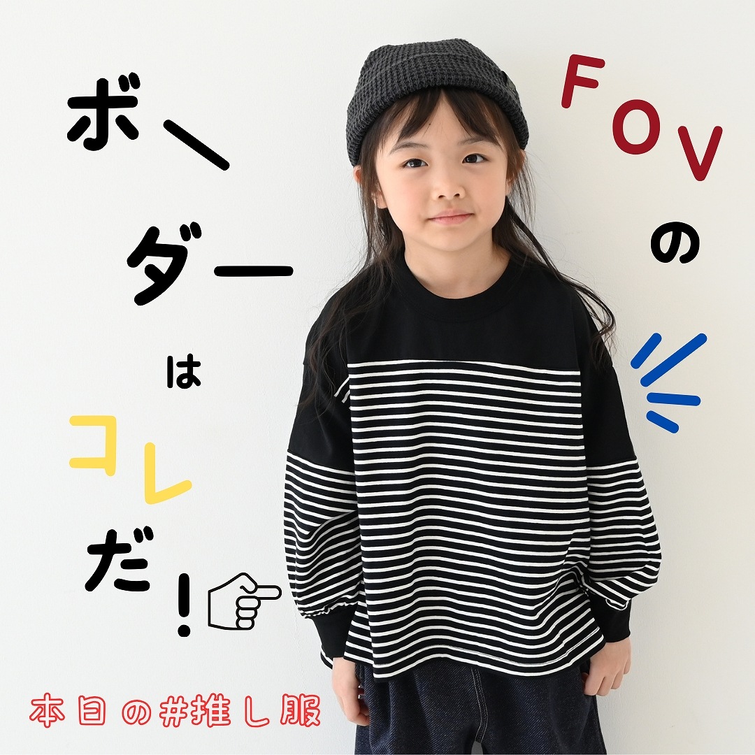 2024.09.27 推し服【614405】