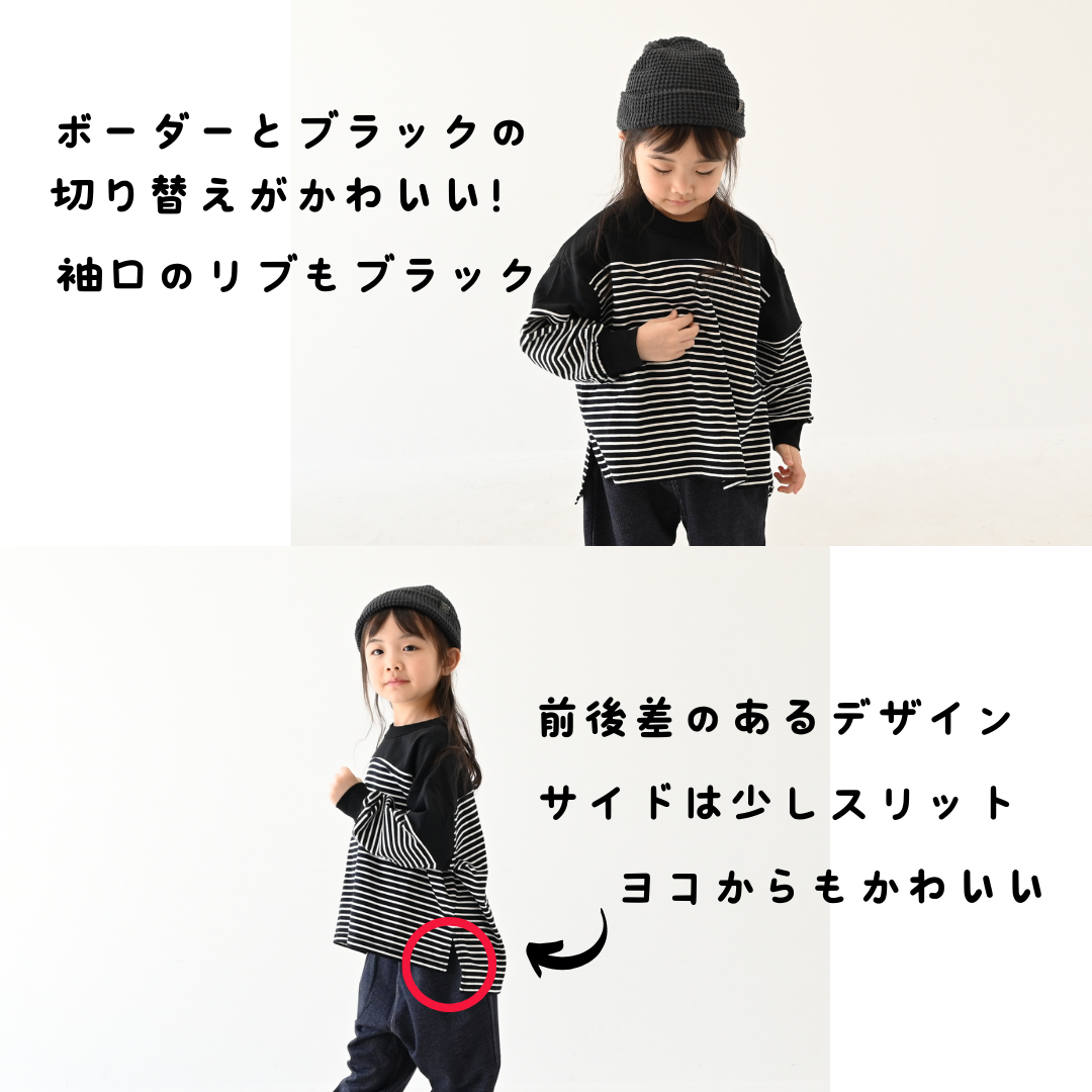 2024.09.27 推し服【614405】