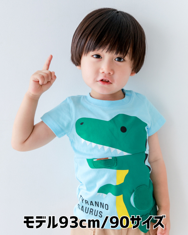 【チークルーム】恐竜の足 Tシャツ / サックス