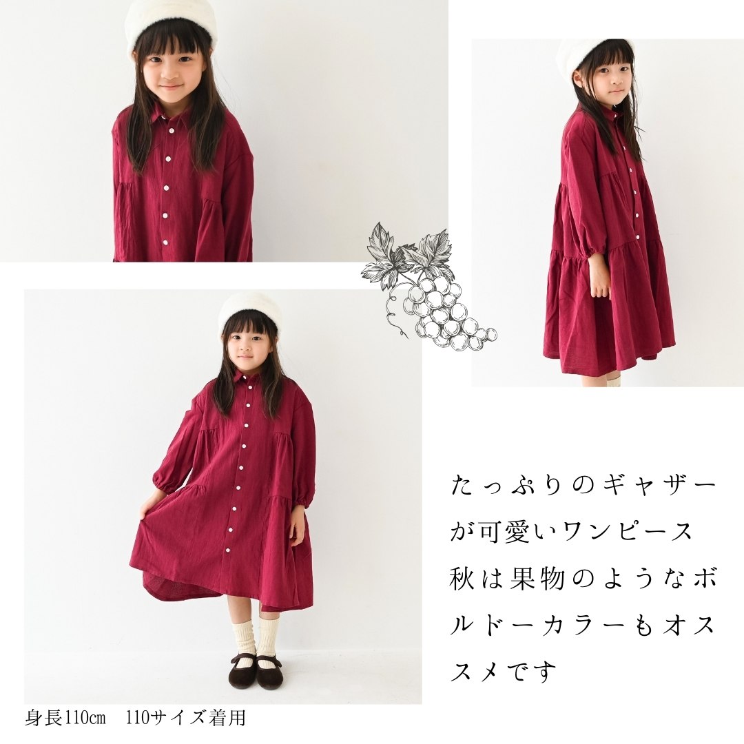 2024.09.28 推し服【540861】