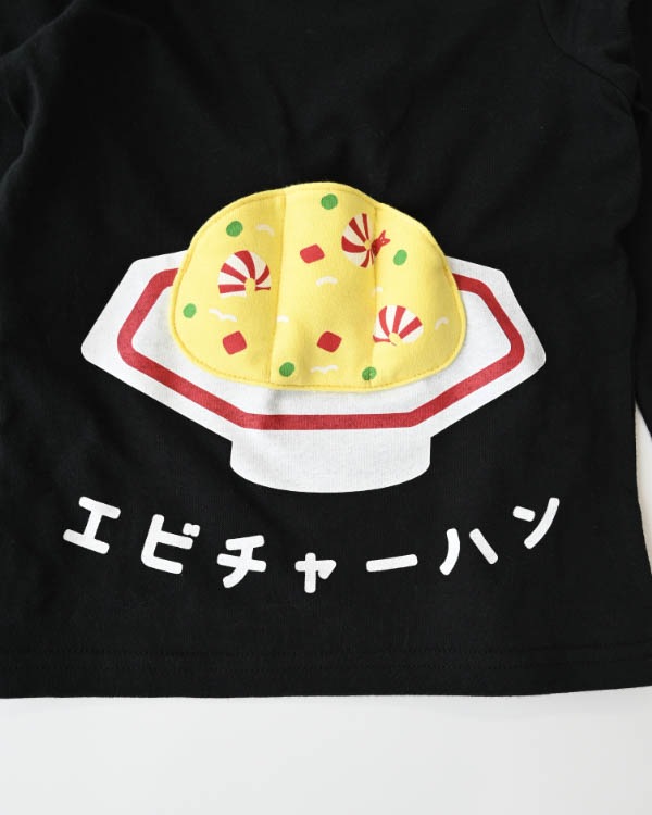 【チークルーム】エビチャーハンロングTシャツ / ブラック