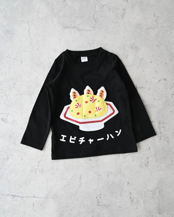 【チークルーム】エビチャーハンロングTシャツ / ブラック