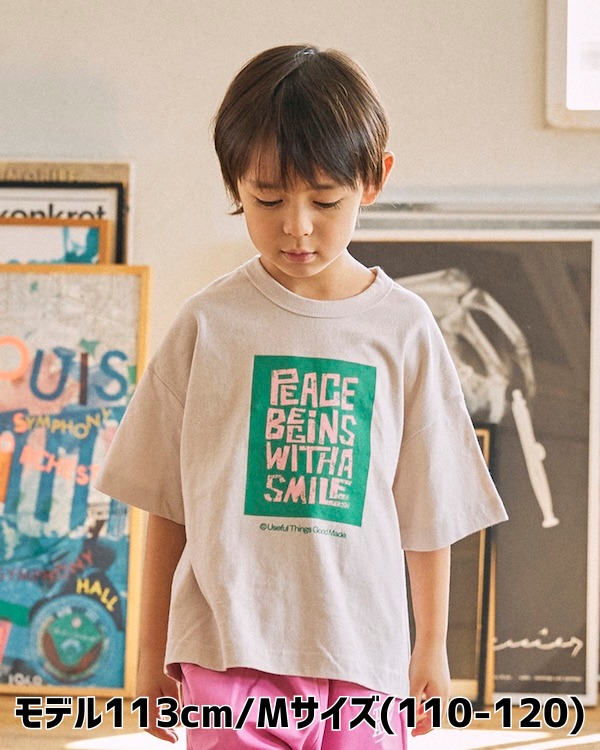 【ジェネレーター】Peace Begins Tシャツ / サンド