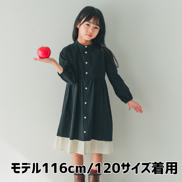 【25FW】配色 ギャザーワンピース / ブラック