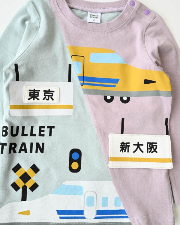 【チークルーム】駅と新幹線ロングTシャツ / サックス