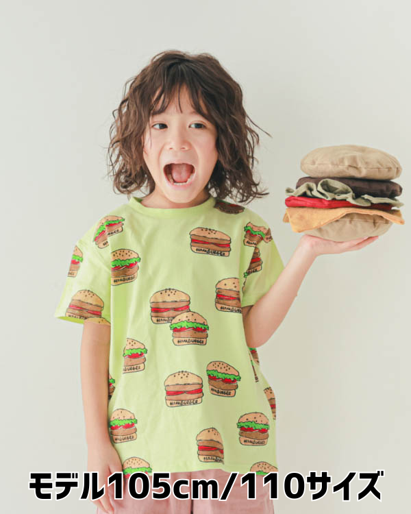 【ニコフラート】ハンバーガー Tシャツ / ライトグリーン