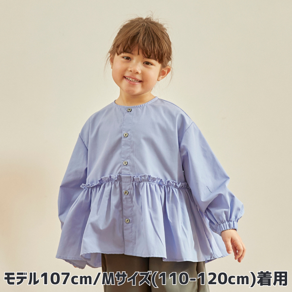 子供服 通販 B.G ROOM STORE 【公式】 | 【25FW】フレアブラウス