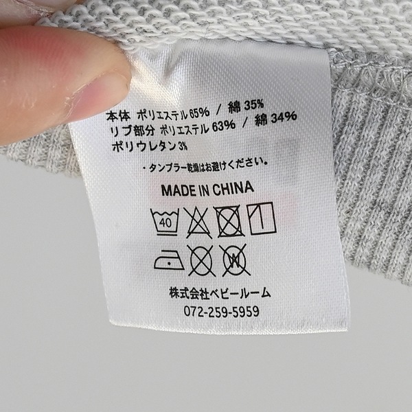 【25FW】WHOLESOME トレーナー / ブラック