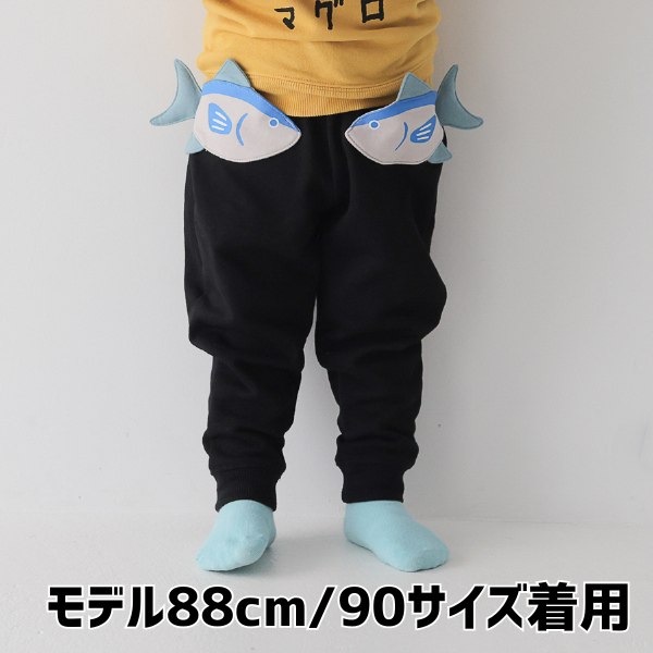 【25FW】マグロ ロングパンツ / ブラック