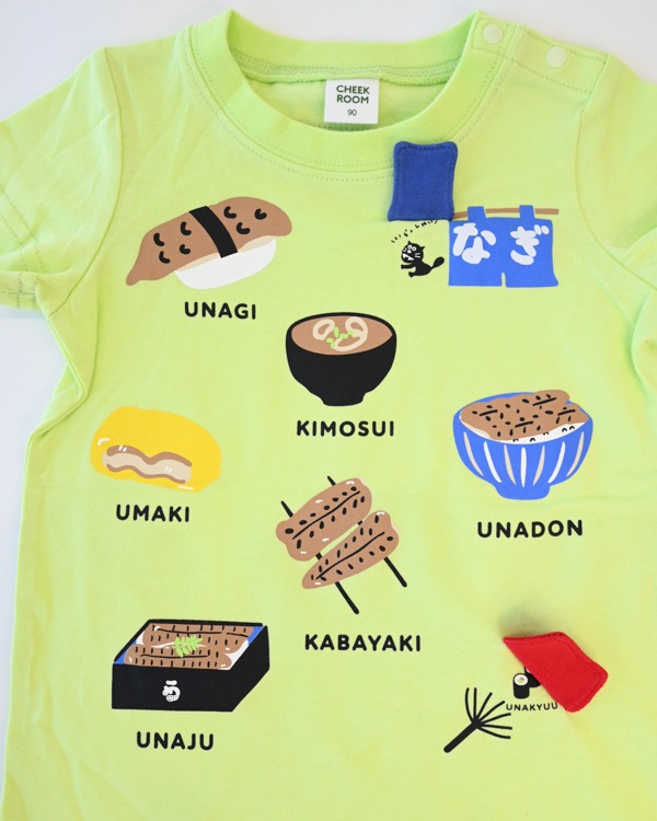 【チークルーム】うなぎづくし Tシャツ / ライトグリーン