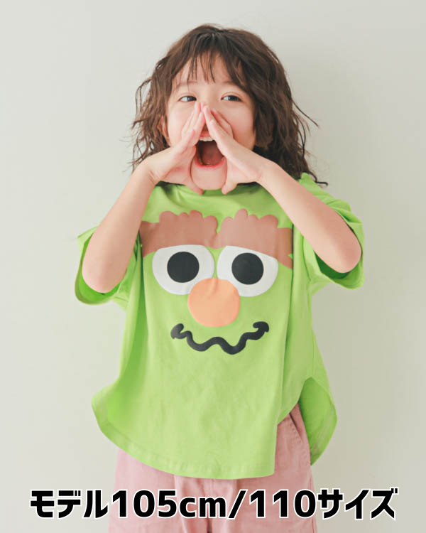【ニコフラート】モンスターなりきり Tシャツ / グリーン