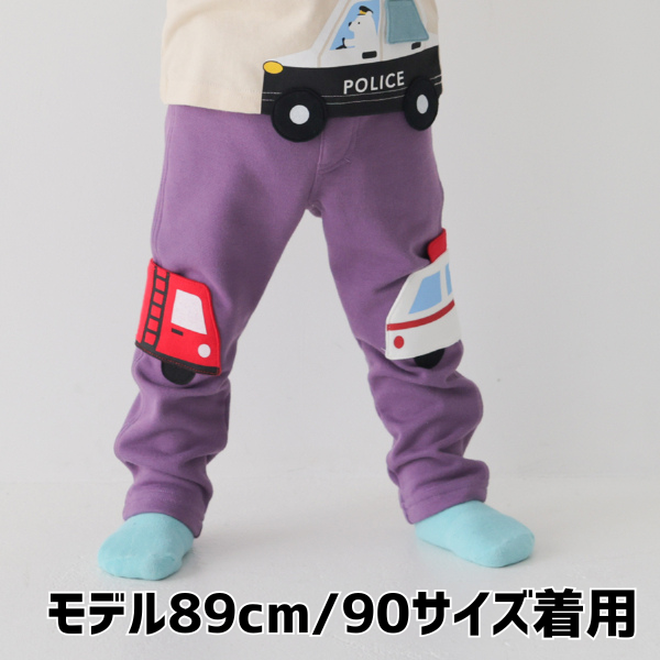 【25FW】働く車 ロングパンツ / パープル