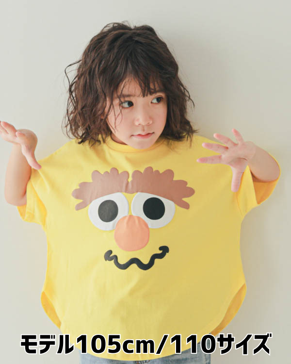 【ニコフラート】モンスターなりきり Tシャツ / イエロー