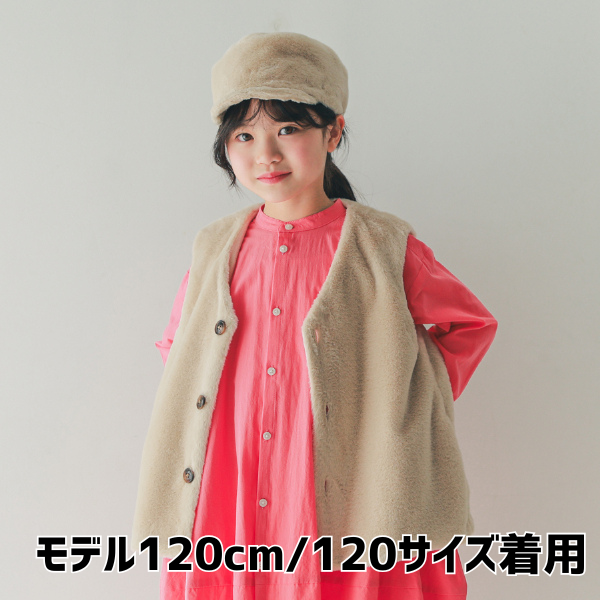 【25FW】ファー ポケット付きベスト / アイボリー