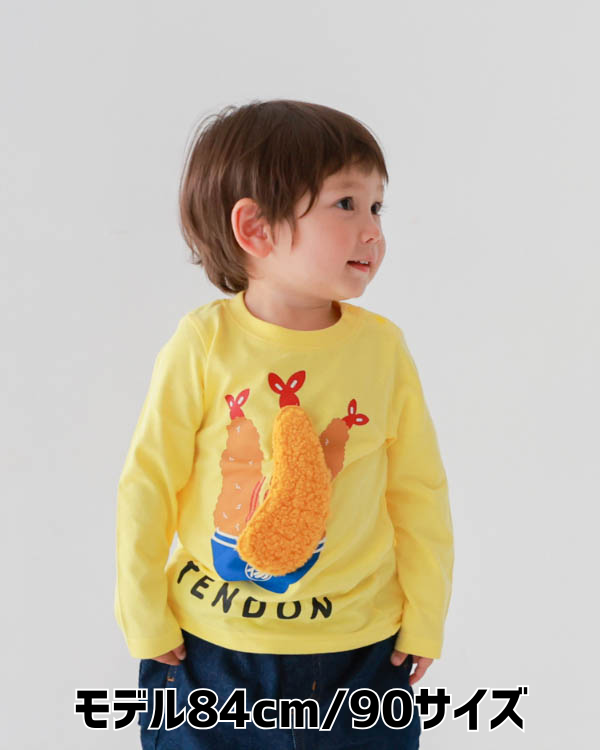 【チークルーム】メガ海老天ロングTシャツ / イエロー