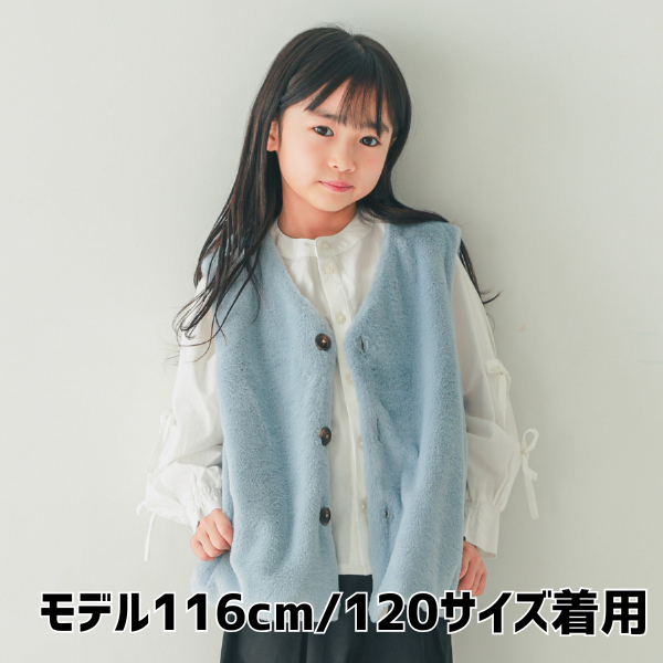 【25FW】ファー ポケット付きベスト / サックス