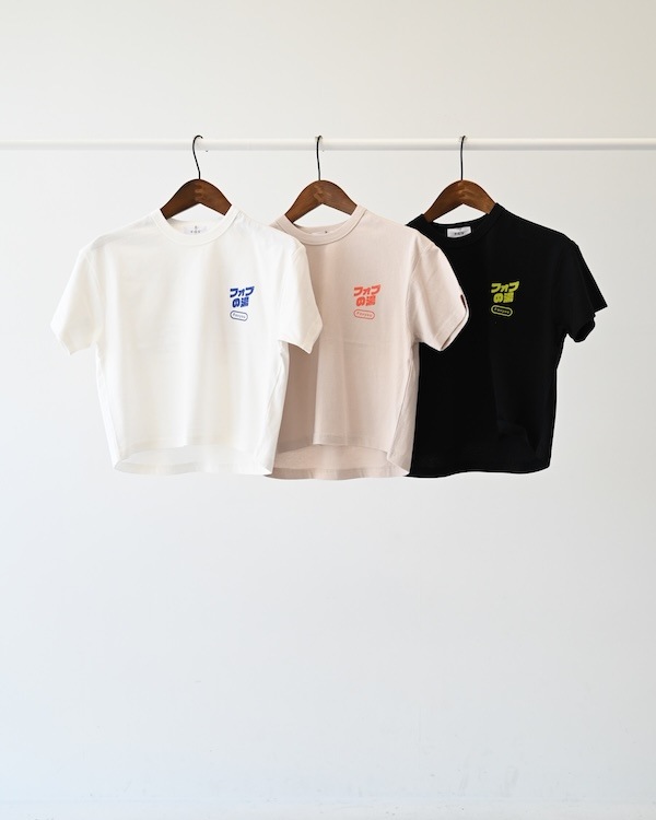 【フォブ】フォブの湯Tシャツ / ホワイト