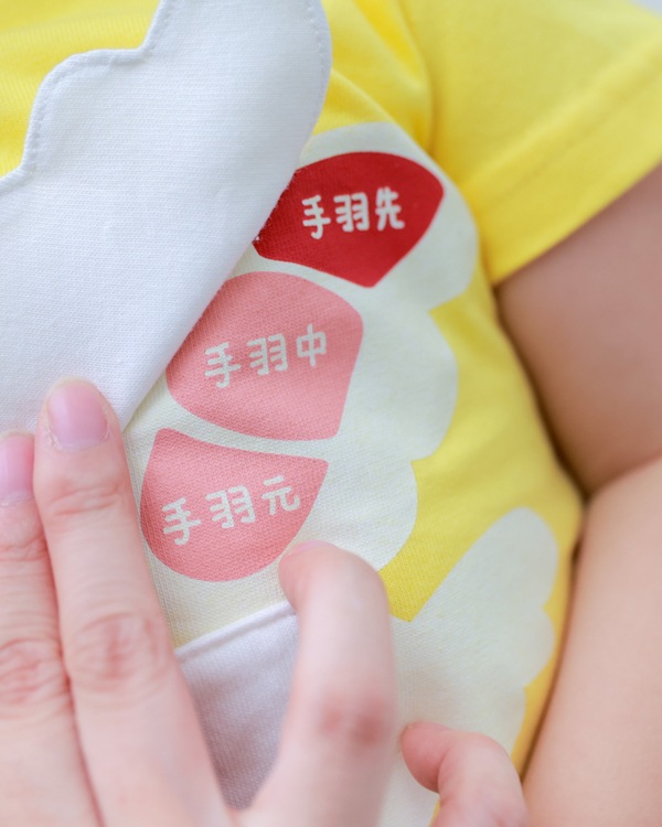 【26SS】コケコッコー Tシャツ / イエロー