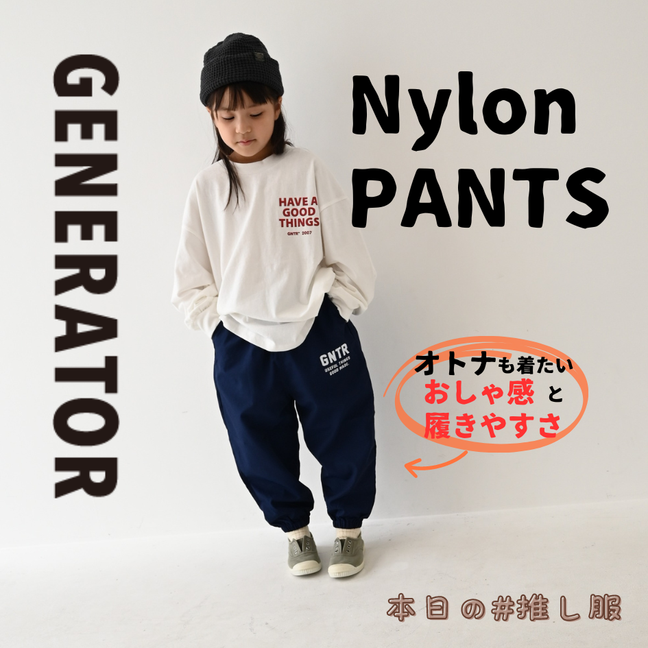 2024.09.30 推し服【914207】