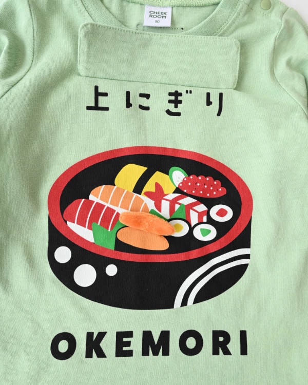 【チークルーム】桶のお寿司ロングＴシャツ / グリーン