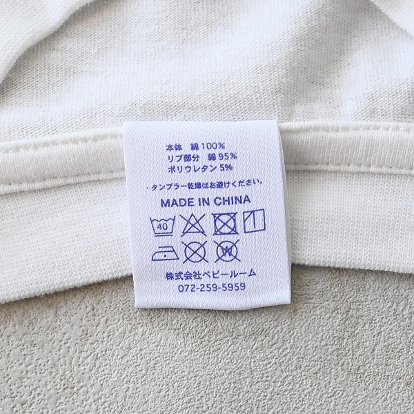 長袖 Tシャツ/ ホワイト