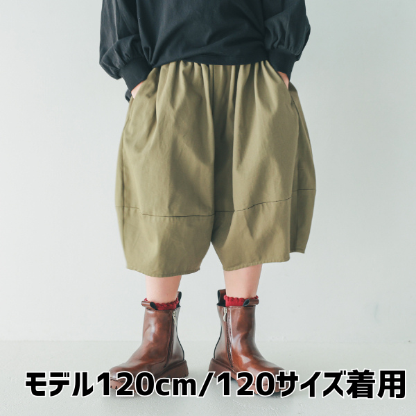 【25FW】バルーン ロングパンツ / カーキ