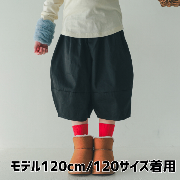 【25FW】バルーン ロングパンツ / ブラック