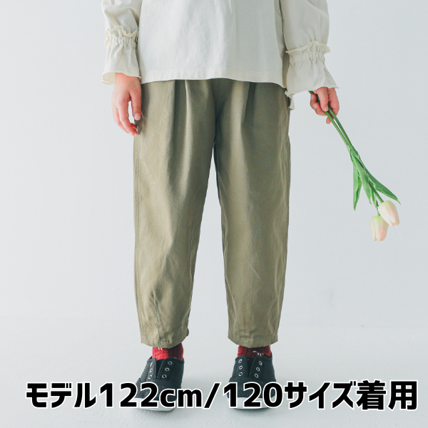 25FW】ロング サーカスパンツ / カーキ | セール品（ブランド）,NHT